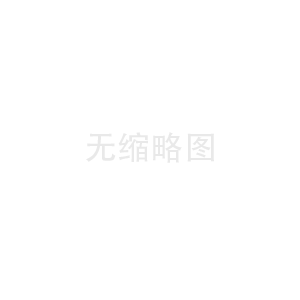 USB插座使用说明书
