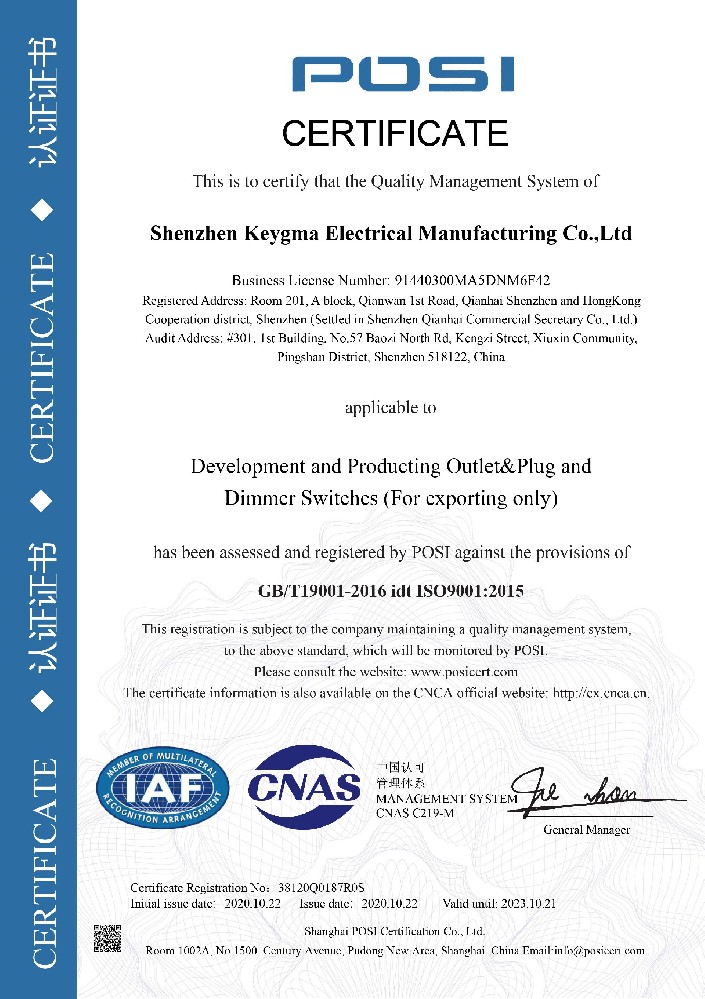 ISO9001 certificate approved